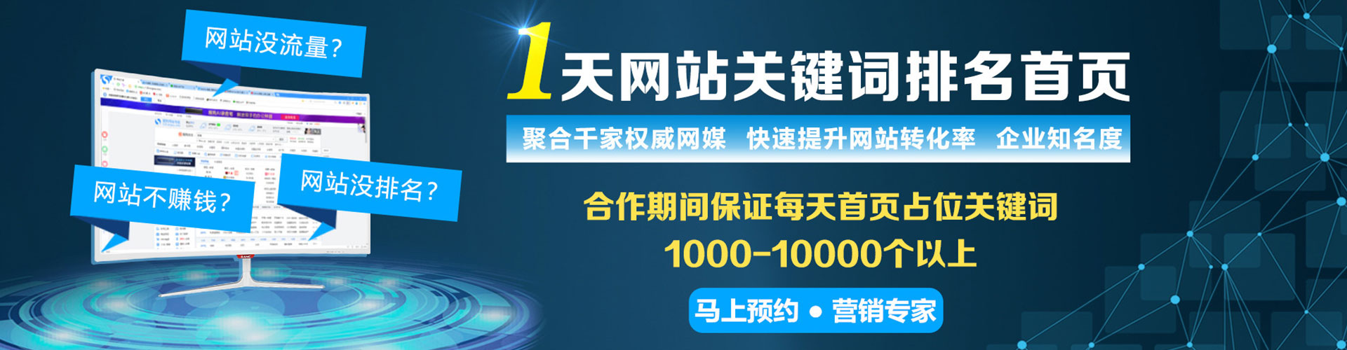 镇江sem服务