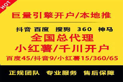 成功运用百度推广代理的五大行业案例